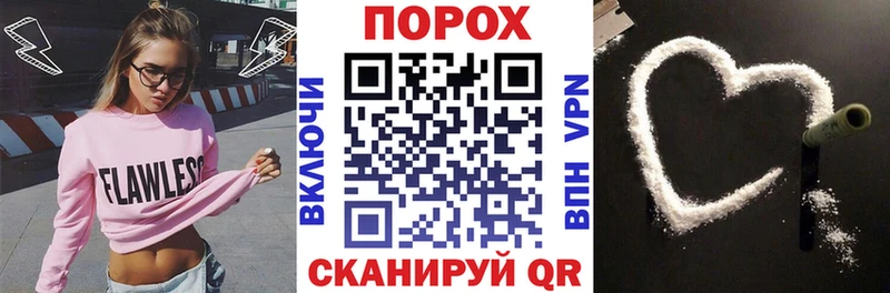 Амфетамин Розовый  как найти закладки  Заречный 