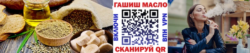 закладки  Заречный  Печенье с ТГК конопля 