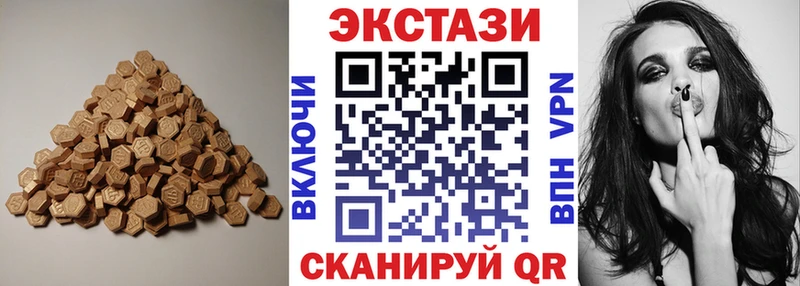 закладка  Заречный  Ecstasy TESLA 
