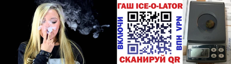 ГАШИШ гашик  продажа наркотиков  Заречный 