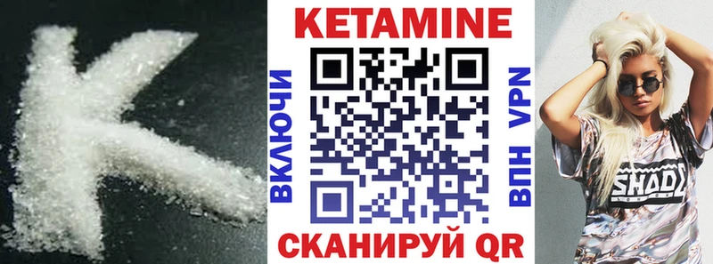 kraken зеркало Заречный КЕТАМИН VHQ