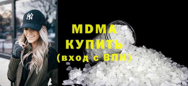 гашик Белокуриха
