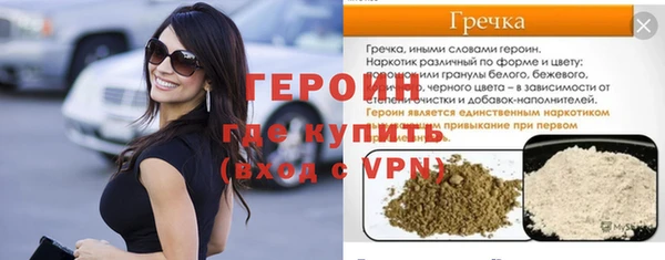 гашик Белокуриха