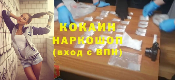 ешки Беломорск