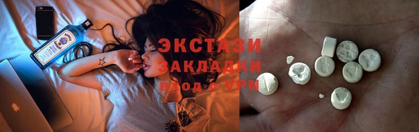 трава Баксан