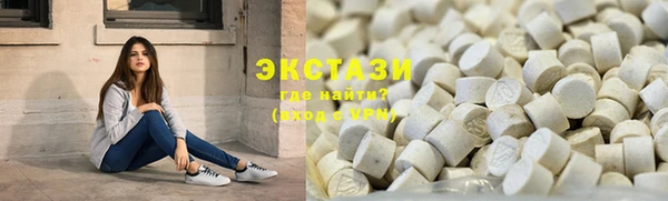ешки Беломорск