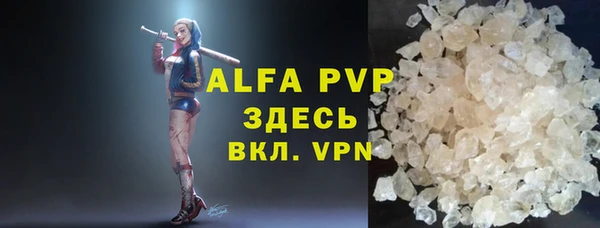 трава Баксан