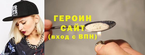 трава Баксан