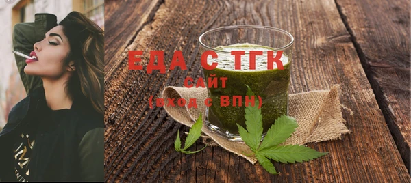 трава Баксан