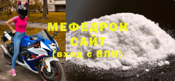 ешки Беломорск