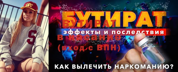 стаф Балабаново