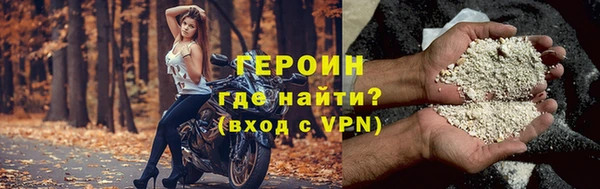 гашик Белокуриха