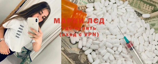 мдма Балахна