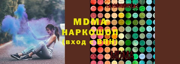 мдма Балахна