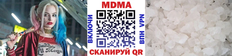 MDMA кристаллы  блэк спрут как зайти  Заречный 
