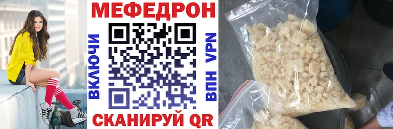 цена   Заречный  Меф мука 
