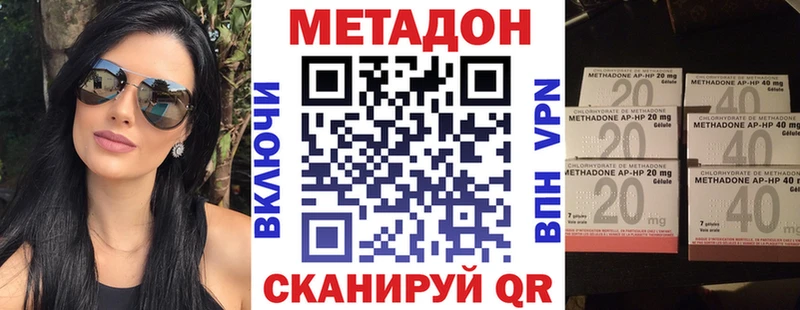 Метадон мёд  Заречный 