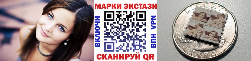 Марки N-bome 1,8мг  цена   Заречный 